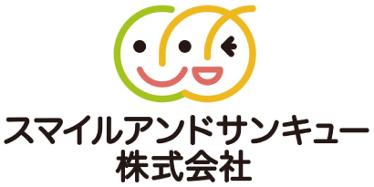 スマイルアンドサンキュー鍼灸整骨院グループ