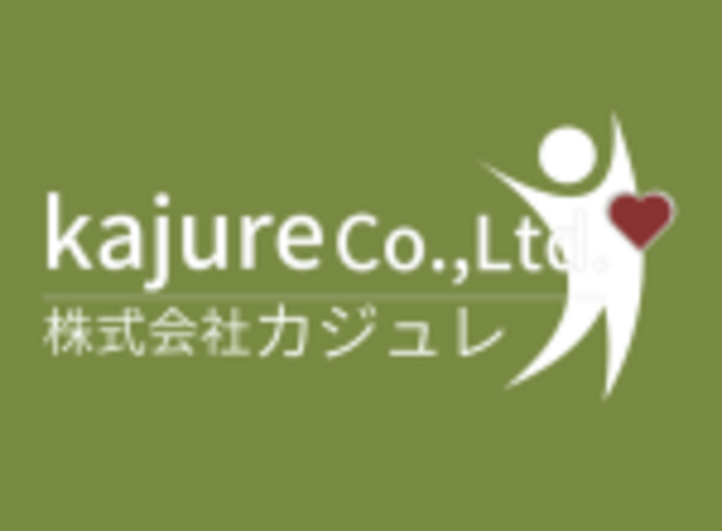 株式会社Kajure